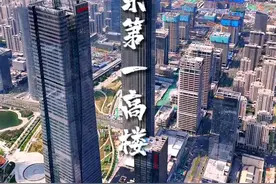 厉害了大山东！济南国金中心428米反超青岛海天369米，成为山东第一高楼，不愧是山东省会！#山东 #山东第一高楼 #济南国金中心 #地标建筑