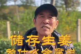 #生姜视频封面