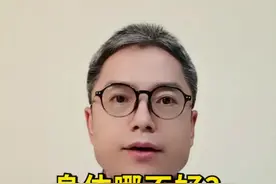 身体好不好，阳过一次就知道？医生教你如何应对“长新冠”#新冠  #长新冠 #葡萄糖酸钙锌口服溶液
