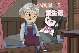 #动画 #原创 #沙雕 #沙雕动画 暖暖换新娘