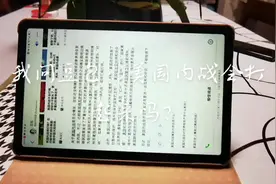 学会用国内的人工智能，抖音的豆包，很好用也特别简便。今后会发