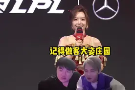 记得做客大姿庄园，两人看到余霜高开叉旗袍出场，直接看傻眼了视频封面