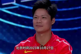 恭喜苏炳添！成功连任世界田联委员，但他的百米世界排名消失了视频封面