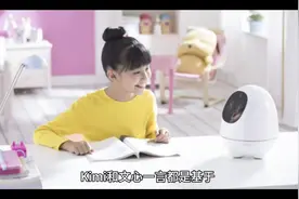 kimi和文心一言对比来看#资讯分享 #ai #每一帧都是热爱视频封面