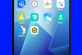 手机如何加入白名单#手机技巧