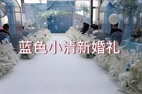 五一全民结婚日，六场婚礼全部圆满结束，祝福所有的新人幸福美满视频封面