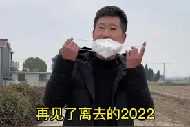 再见2022 再见全民核酸#再见2022 #再见核酸 #歌曲改编