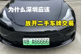 关于深圳二手车市场，个人的一点建议#dou上热门   #深圳二手车视频封面