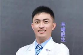 草帽医生：不建议的行为。#草帽医生