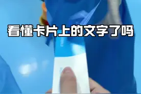 揭秘手术室，发给你的扑克牌 #医学生 #我的白大褂 #日常vlog #外科医生 #我的日常视频封面