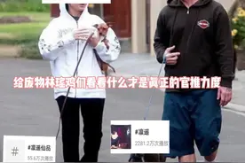 给废物凛遥姐们见见世面#真遥 #free男子游泳部 #凛遥姐笑话大赏