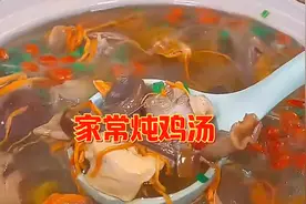 三伏一只鸡一年好身体#家常菜#美食分享#美食教程
