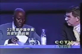 国际20001申奥成功，激动时刻北京奥运会，奥运会，北京奥运会视频封面