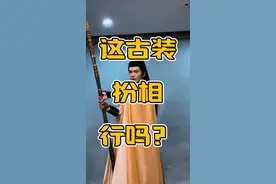 #拍戏花絮 #我的片场日记 #古装 #圆你一个武侠梦 #李亭哲    说实话…我到底适不适合古装？   我凭什么演不了古偶…哼…