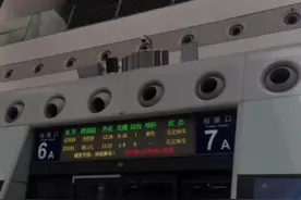 花了两个小时才编辑好的列车发车广播，喜欢的点赞收藏哦