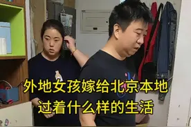 外地女孩嫁北京本地过着什么样的生活， 这就是我们花200万在北五环买的70平房子，我们三口人的家  #记录真实生活  #北漂 #宝妈 #夫妻日常  #打工人视频封面