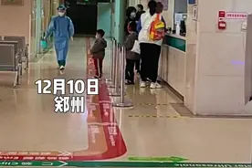 权威解答！儿童感染新冠病毒后，病程会持续多久？#河南dou知道 #新冠肺炎视频封面