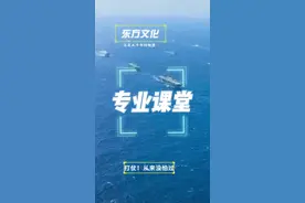 学技术，到东方！学完兵法骆驼秒变阿拉伯狼！#内容过于真实 #干货分享 #兵法视频封面