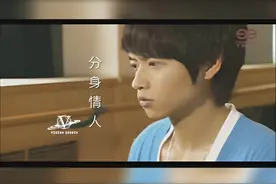 魏晨-《分身情人》｜【一起来看流星雨】插曲#音乐 #每日推荐音乐