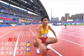 成都大运会男子100米，200米，4×100米接力项目全！#成都大运会视频封面