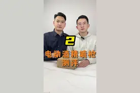 到底如何在家正确消毒，看完你就知道了！#酒精喷雾枪 #次氯酸消毒液 #测评