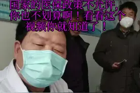 门诊一些健康检查的不必要要办理住院手续去做，想着能报销，其实划不来#住院 #报销 #医院 #医保视频封面