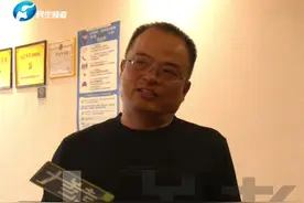 河南一高速服务区被盛赞“天花板”17年来每天接待一两百名过路司乘，免费住宿、洗浴、理发、补衣服······“有男的大车司机衣服破了也不会缝，
出门在外都不容易，随手就给他们补了”