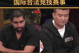 #扑克 #扑克牌 #德扑 #德扑竞技 #德州扑克游戏视频封面