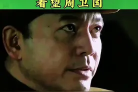 父亲来到南京军校来看望周卫国#因为一个片段看了整部剧 #好剧推荐 #雪豹视频封面
