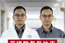 苯磺酸氨氯地平降血压，有6个优势5个注意事项 #抖出健康知识宝藏 #降血压 #健康科普 #用药安全视频封面