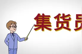 今天给大家带来集货岗位的介绍#希音 #仓储物流视频封面