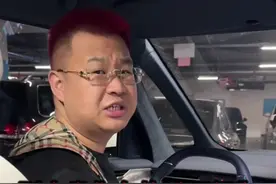 别人坐你车得讨厌行为视频封面
