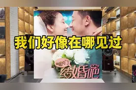 用HiFi音响听 | 杨宗纬/叶蓓《我们好像在哪见过》 #今日分享