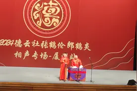 张鹤伦郎鹤炎视频封面