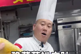 传统老豫菜葱扒皮肚#抖音美食推荐官 #美食vlog #豫菜 #葱扒皮肤视频封面