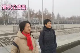 清平乐.会昌#伟人诗词欣赏 #姐妹相聚快乐时光 #每天学习一点点#