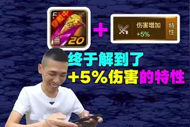 #dnf手游 #dnf地下城 #旭旭宝宝 #dnf各职业毕业装搭配视频封面