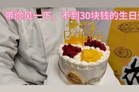 这款是六英寸的蛋糕，够2到3个人吃，直径是15厘米。视频封面