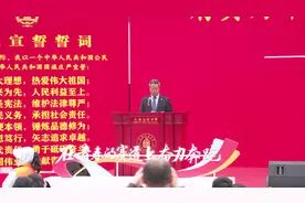 成都石室中学G2024届学生成人礼讲话完整视频！视频封面