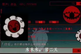 #头七怪谈 #头七怪谈攻略