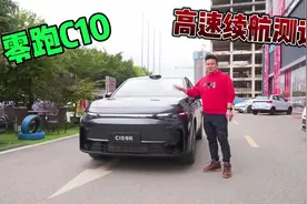 零跑C10高速续航测试#零跑c10