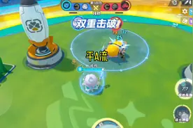 平A流极光女神 #蛋仔神奇艾比 #蛋仔派对视频封面