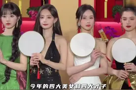 四大美女看得我眼前一亮又一亮啊！四大才子也是很抽象了！不过人还是帅的啊！ #田曦薇 #李一桐 #李昀锐 #美女 #帅哥视频封面