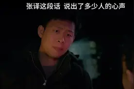 曾几何时，八零后们纷纷走上社会，开始承担属于他们的责任与义务视频封面