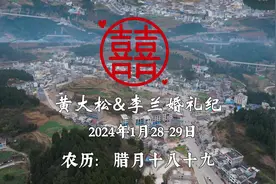 婚礼前一天，新郎穿西装，手拿着手捧花去新娘家过礼#拍摄现场视频封面