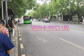 💖西安521路公交线路，爱的专线，浪漫之旅💖：在繁华的西安街头视频封面