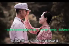 老奶奶苦等丈夫54年，只为了当时那一句承诺。最后终于相见视频封面