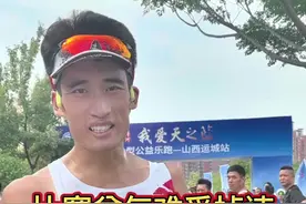 马拉松遇到岔气严重掉速怎么办？ #创作灵感 #跑步 #马拉松 #长跑训练方法和技巧视频封面