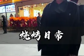 石家庄烧烤美食图鉴来了 在石家庄的傍晚，没有一顿烧烤解决不了的烦恼！不行就再来一顿！#这么近那么美周末到河北 #晒出我的春日美食 #石家庄 #庄哥的日常