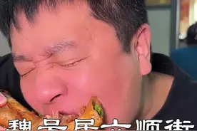 哈尔滨宝藏干肉馆子，太香了#哈尔滨美食视频封面